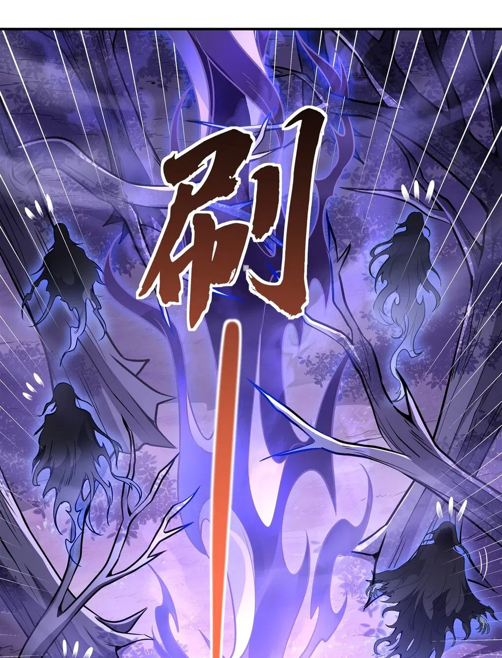 My Female Disciples are all Future Masters of the Heavens ตอนที่ 105 หน้า 17