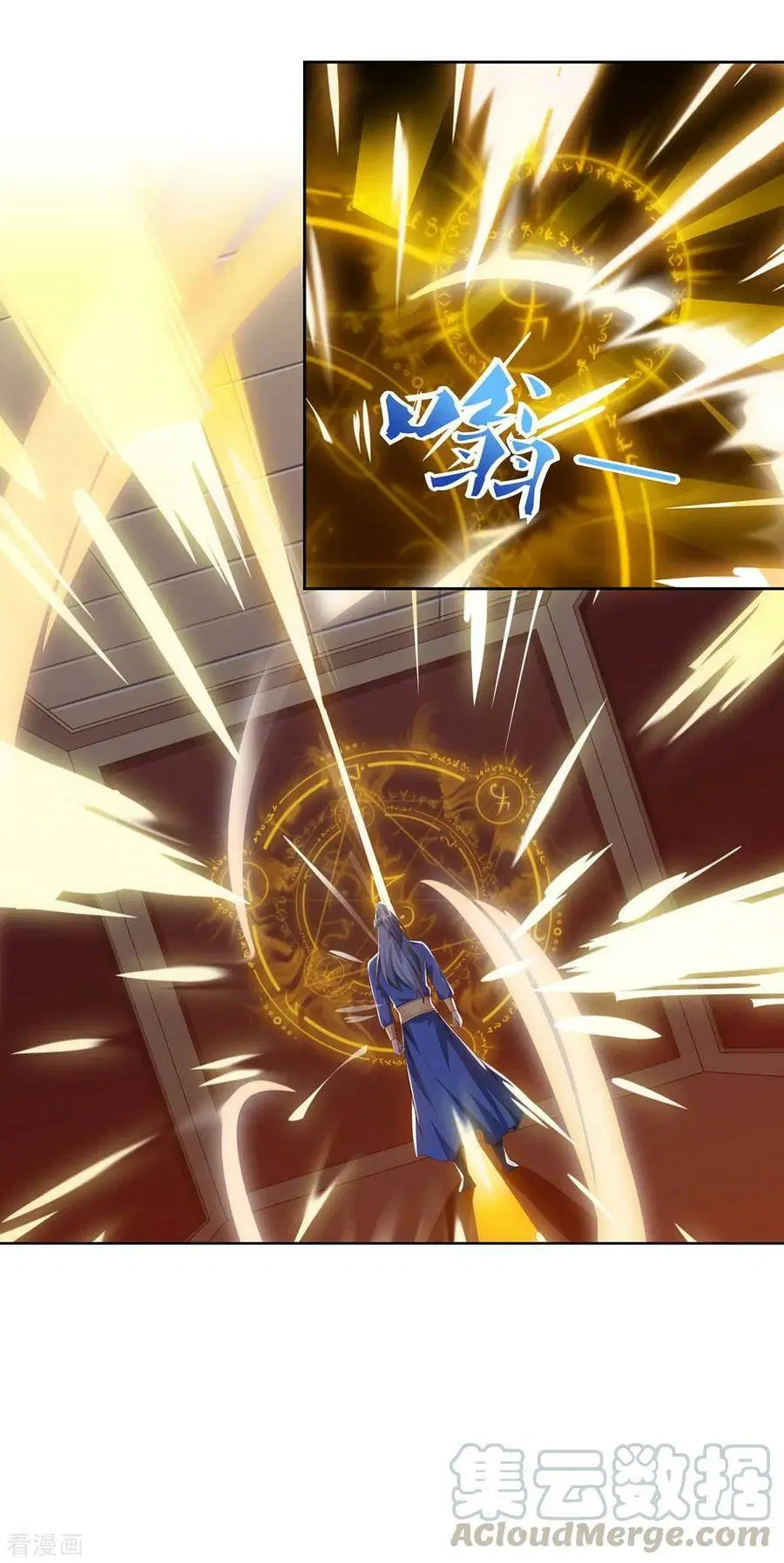 Reborn 80,000 years ตอนที่ 83 หน้า 1