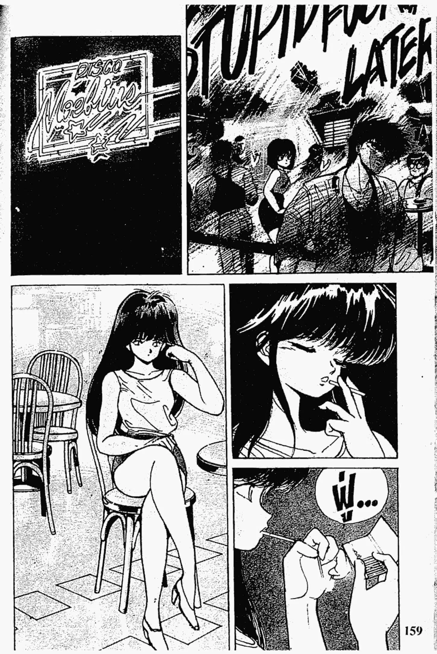Kimagure Orange☆Road ตอนที่ 155 หน้า 57