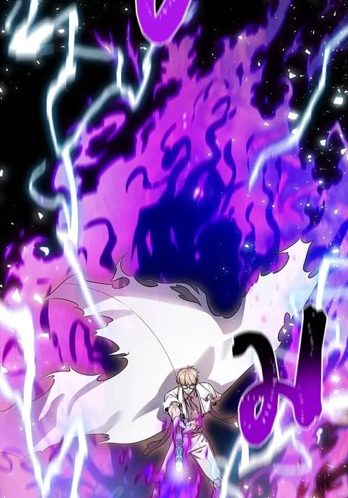 Tower of God ตอนที่ 643 หน้า 317