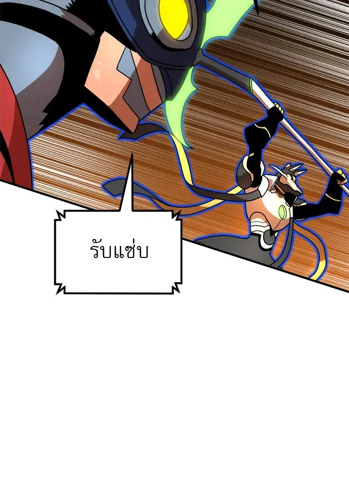 Double Click ตอนที่ 73 หน้า 134