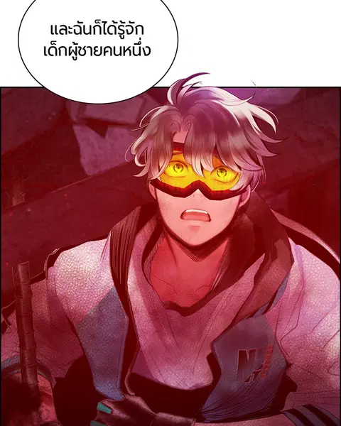 Jungle Juice ตอนที่ 63 หน้า 103