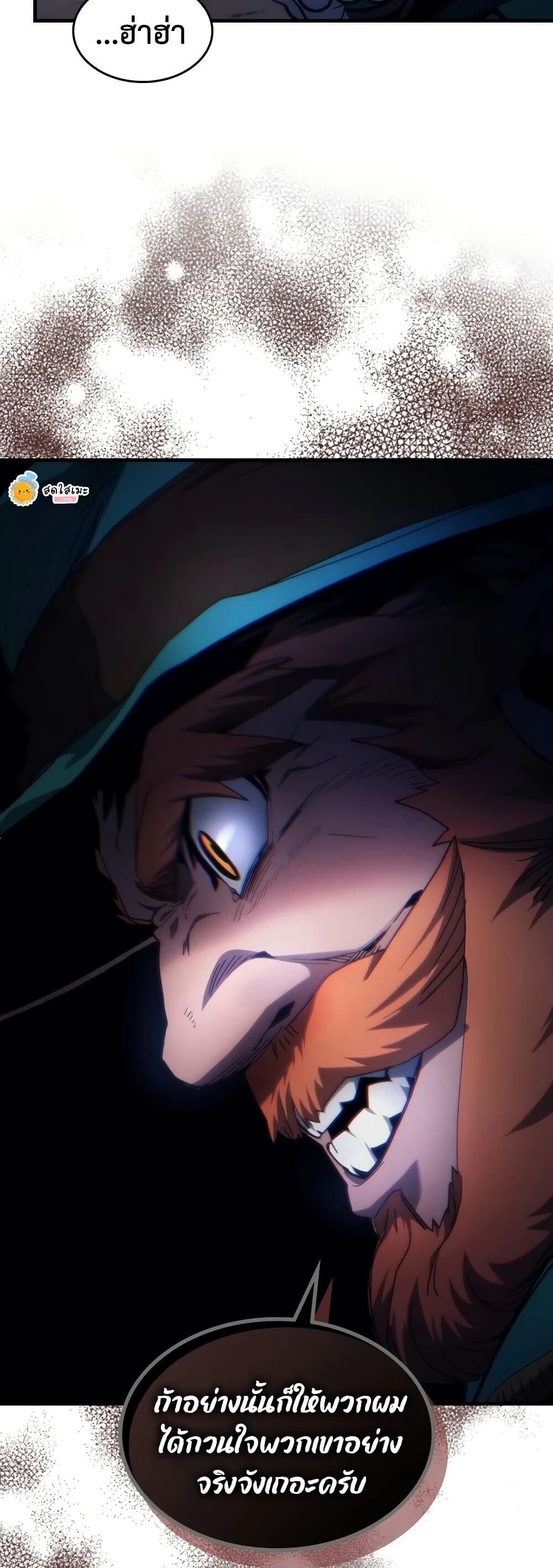 Mr Devourer Please Act Like a Final Boss ทำตัวให้สมกับเป็นมอนสเตอร์บอสหน่อยสิ คุณสวอลโลว์! ตอนที่ 128 หน้า 49