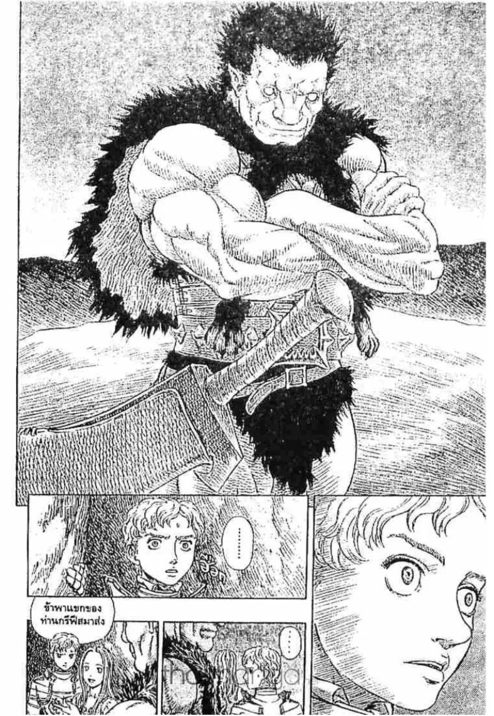 Berserk ตอนที่ 204 หน้า 19