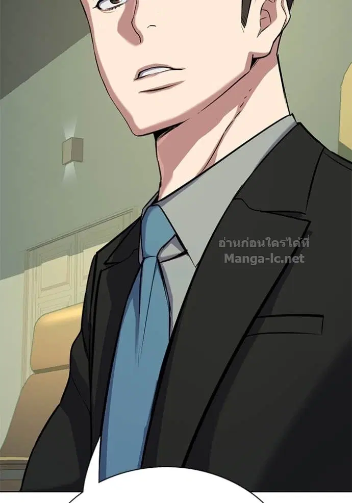 Reborn Rich ตอนที่ 111 หน้า 35