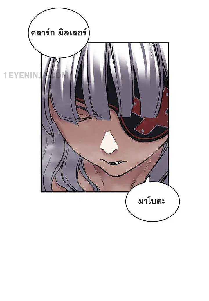 Leviathan ตอนที่ 158 หน้า 9