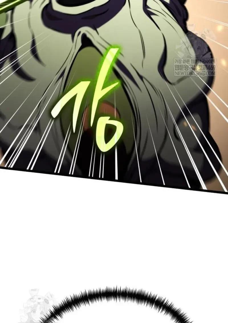 Reincarnator ผู้หวนคืน ตอนที่ 122 หน้า 83