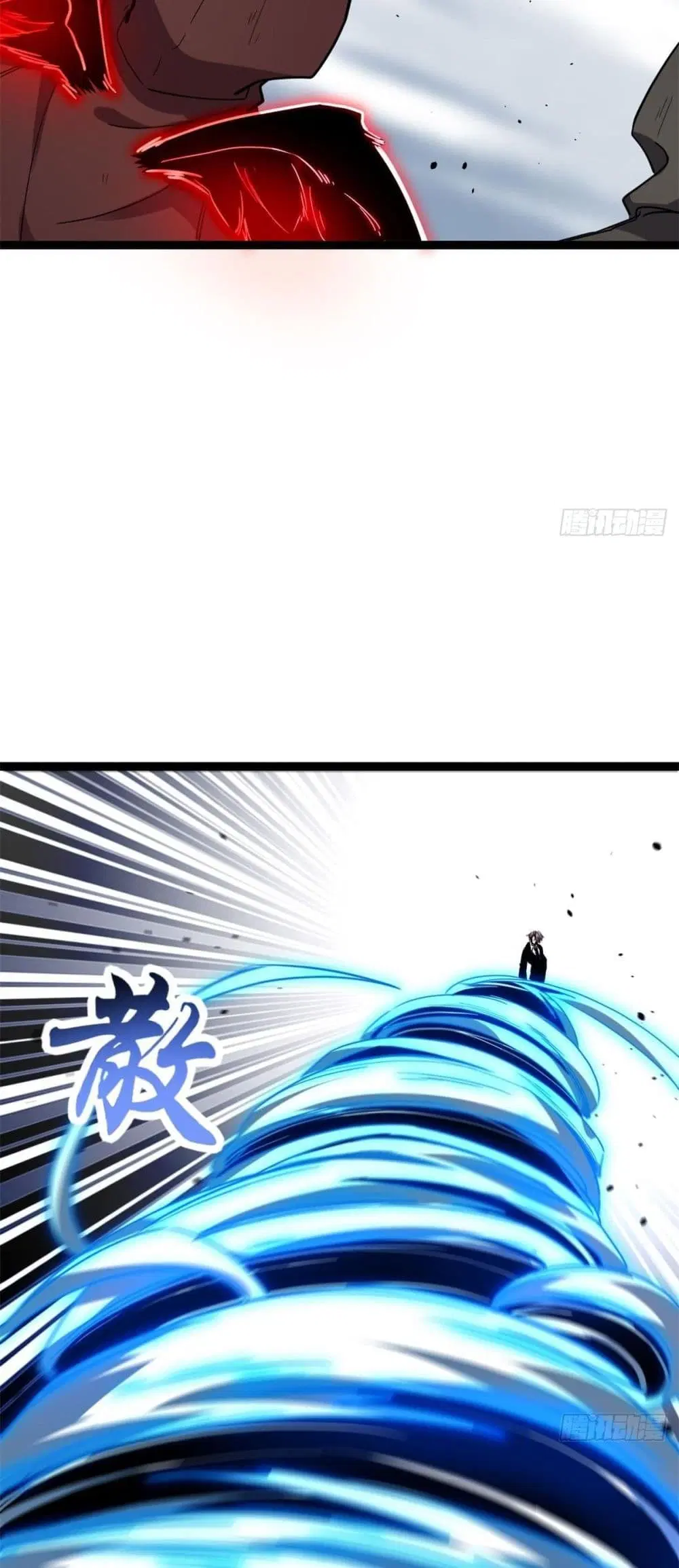 Shadow Hack ตอนที่ 223 หน้า 8