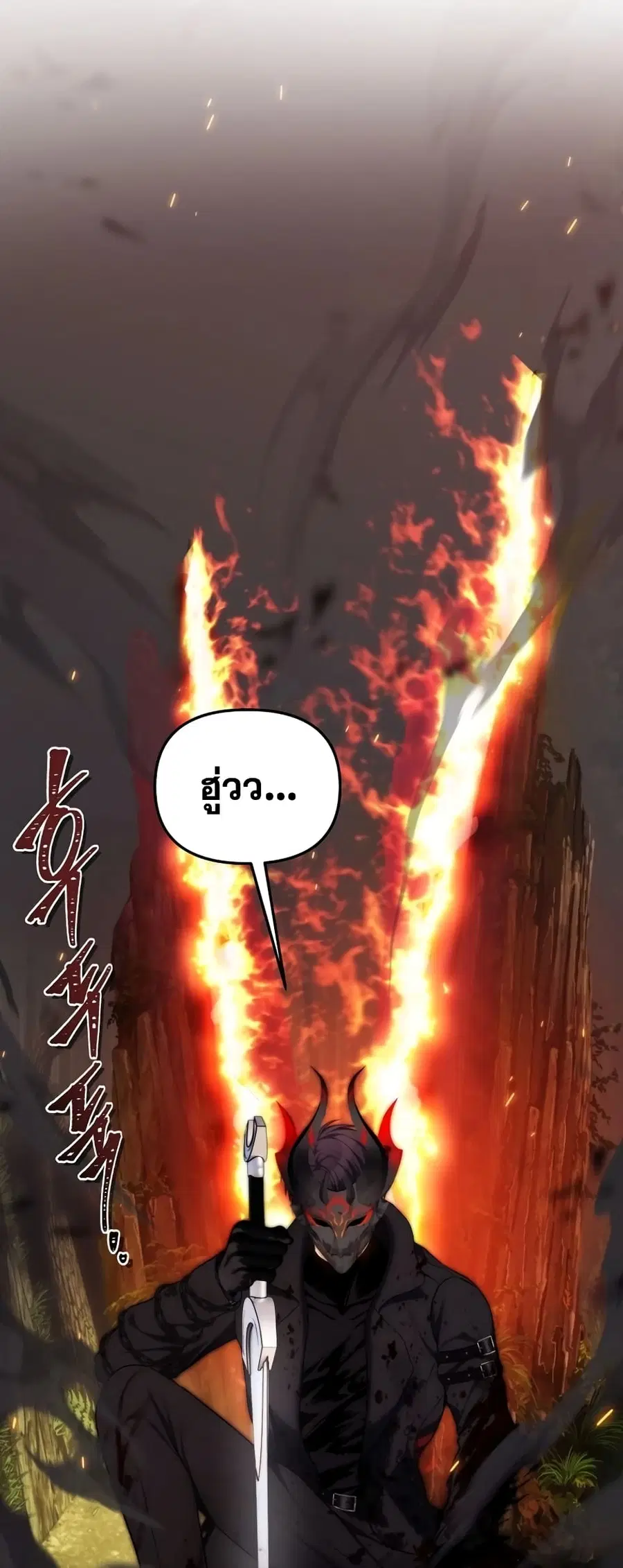 Ranker Who Lives A Second Time ตอนที่ 163 หน้า 9