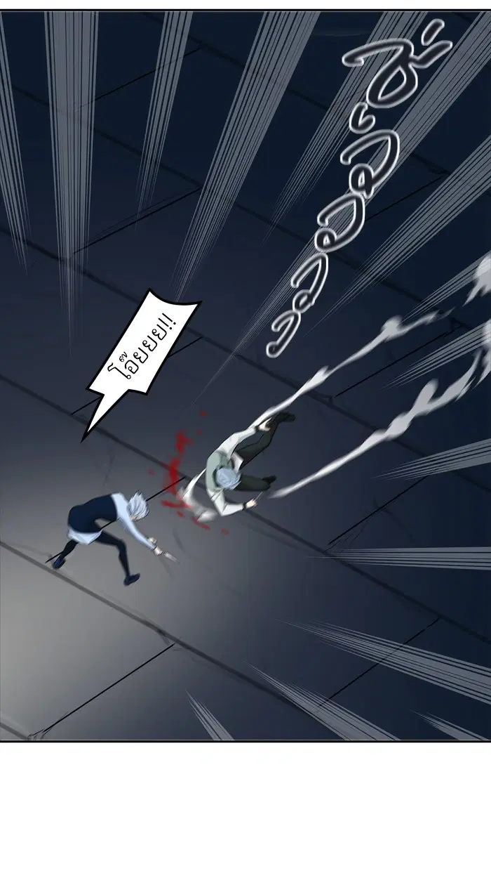 Tower of God ตอนที่ 363 หน้า 30
