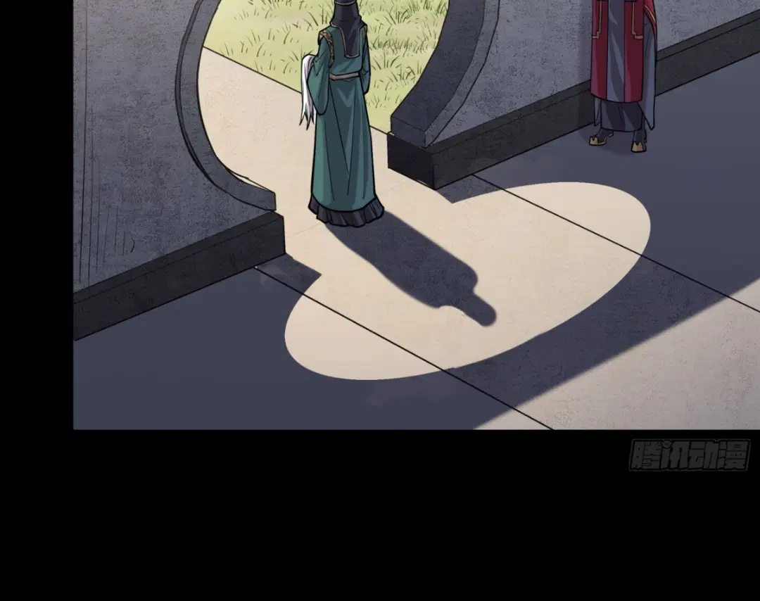 Legend of Star General ตอนที่ 235 หน้า 27