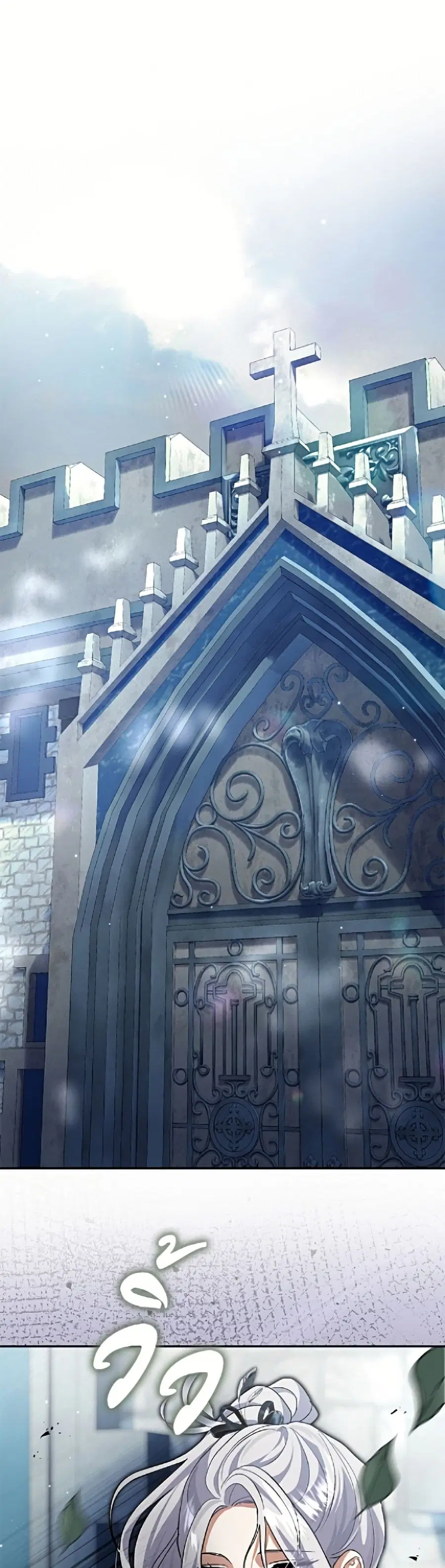 The Villain’s Match Is Too Perfect – คู่ดูตัวของนางร้ายเพอร์เฟกต์เกินไป ตอนที่ 109 หน้า 44
