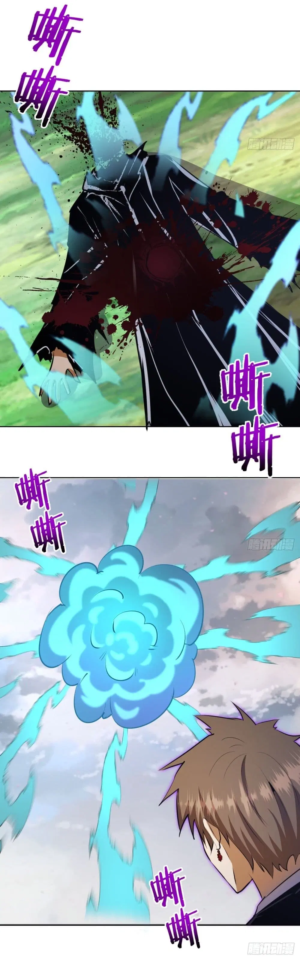 King Star Emperor ตอนที่ 120 หน้า 8