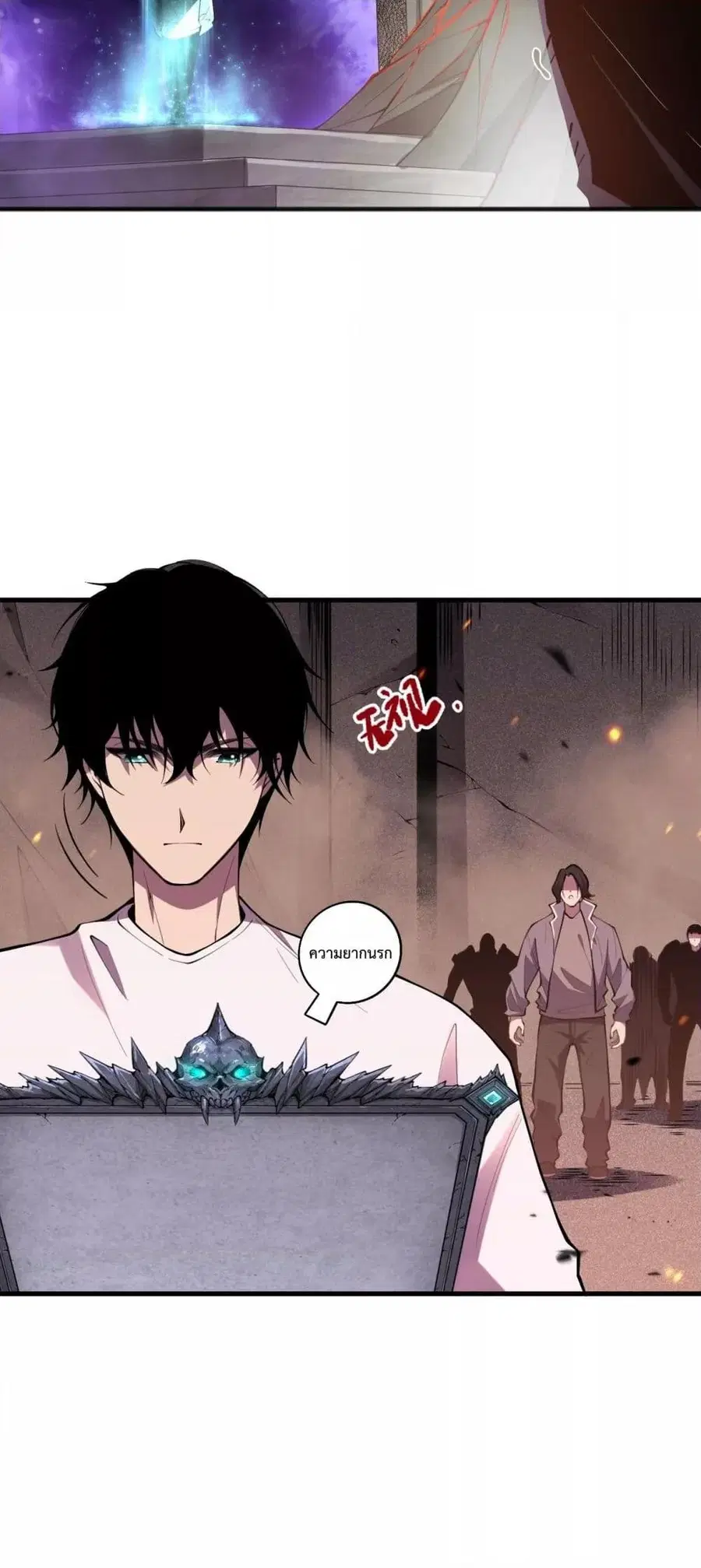 Necromancer King of The Scourge ตอนที่ 92 หน้า 12