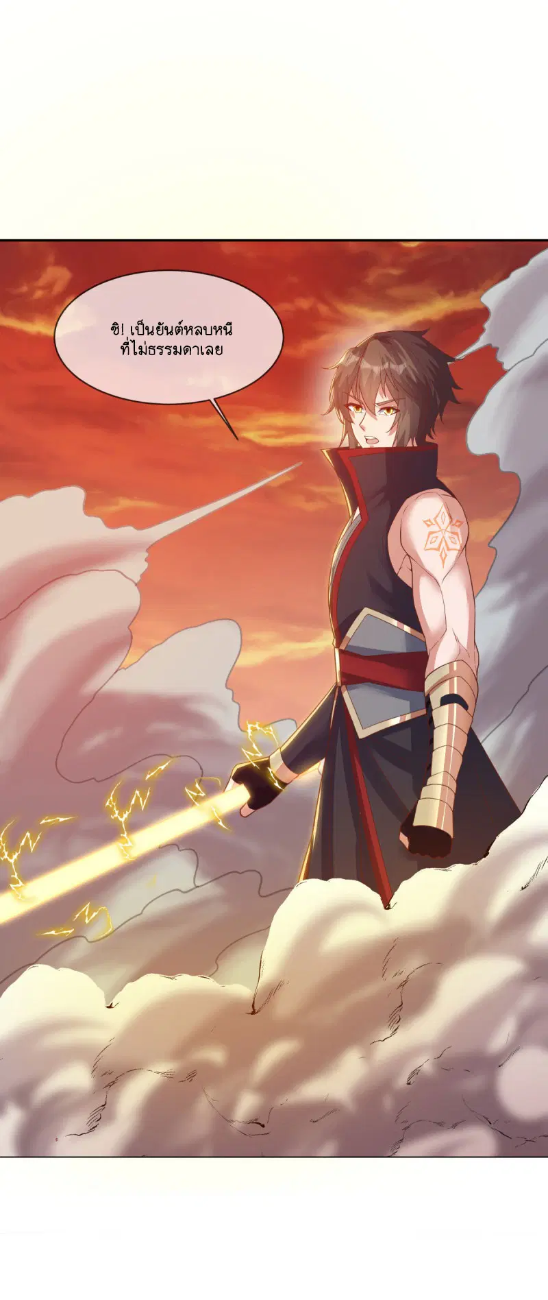 Peerless Battle Spirit ตอนที่ 590 หน้า 38