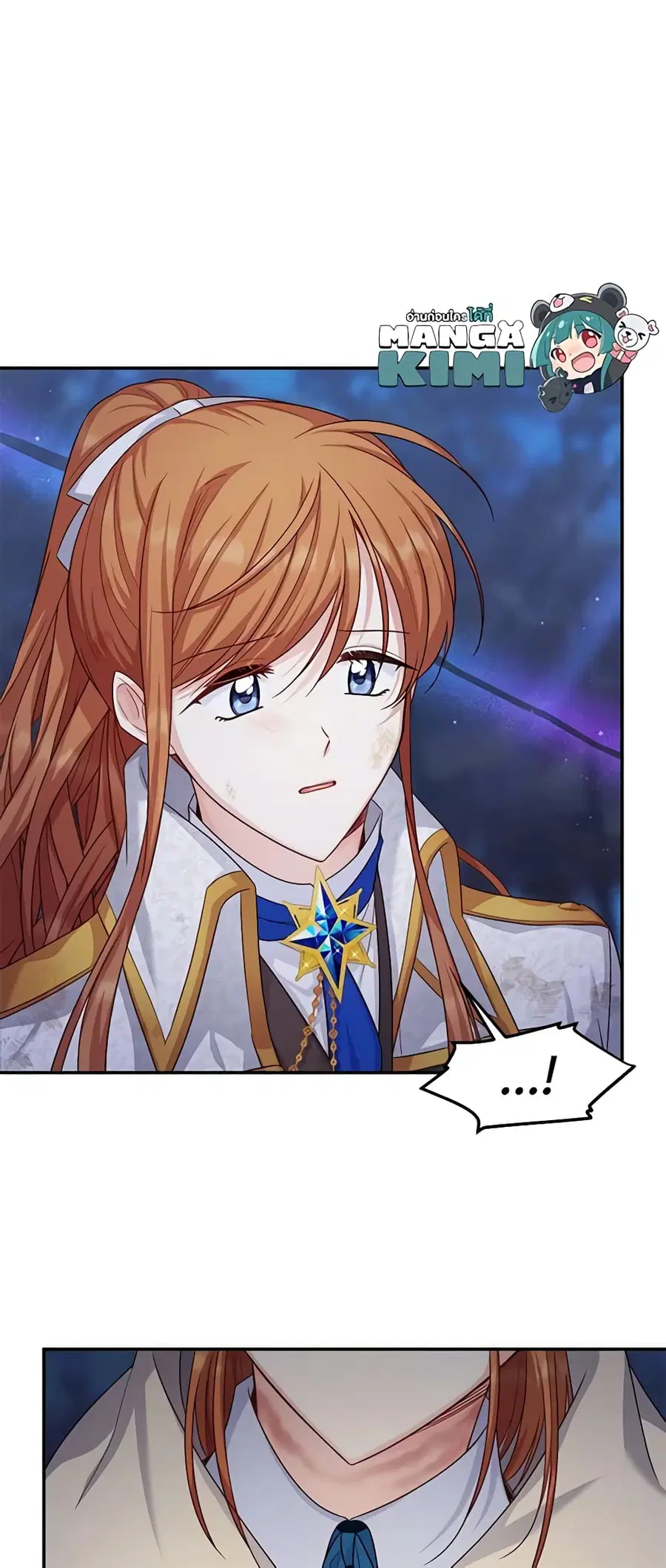 The Soulless Duchess ตอนที่ 100 หน้า 9