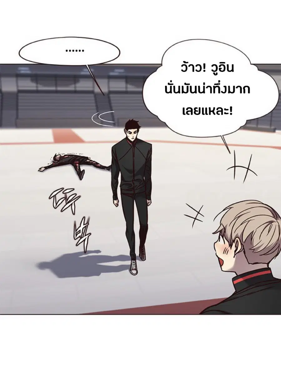 Eleceed ตอนที่ 70 หน้า 78
