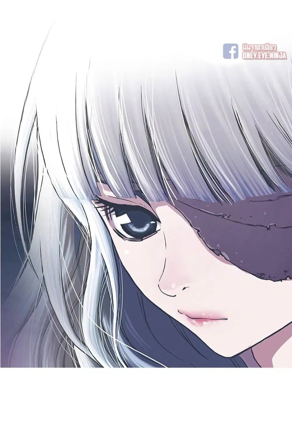 Leviathan ตอนที่ 113 หน้า 26
