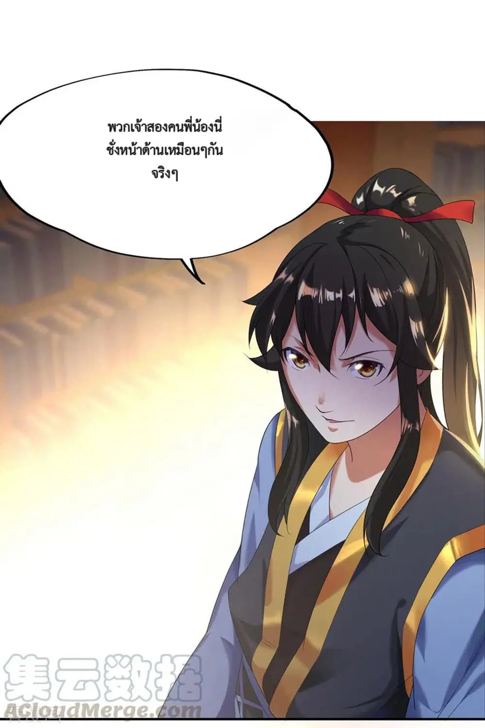 Peerless Battle Spirit (Tian Cang Zi Dongman) ตอนที่ 6 หน้า 5