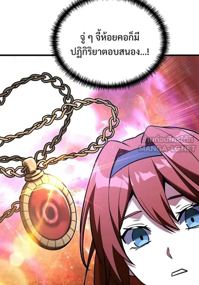 Terminally-Ill Genius Dark Knight อัศวินดำล่าท้าเวลา ตอนที่ 138 หน้า 7