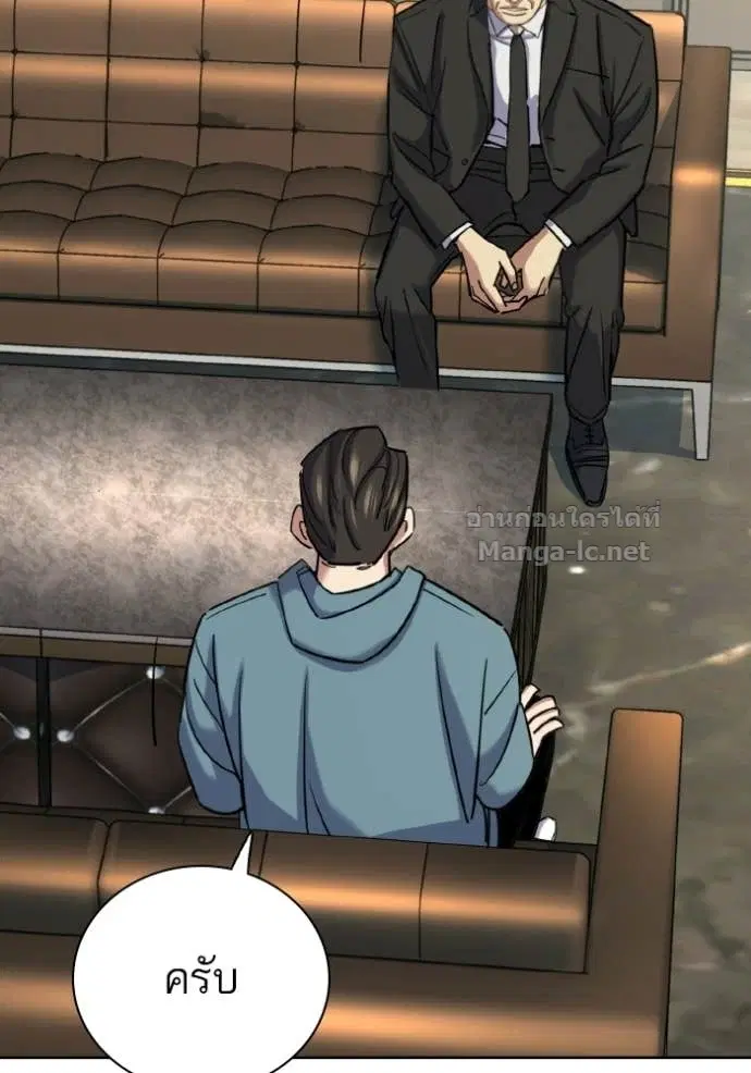 Reborn Rich ตอนที่ 183 หน้า 108