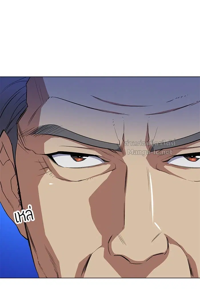 Reborn Rich ตอนที่ 4 หน้า 111