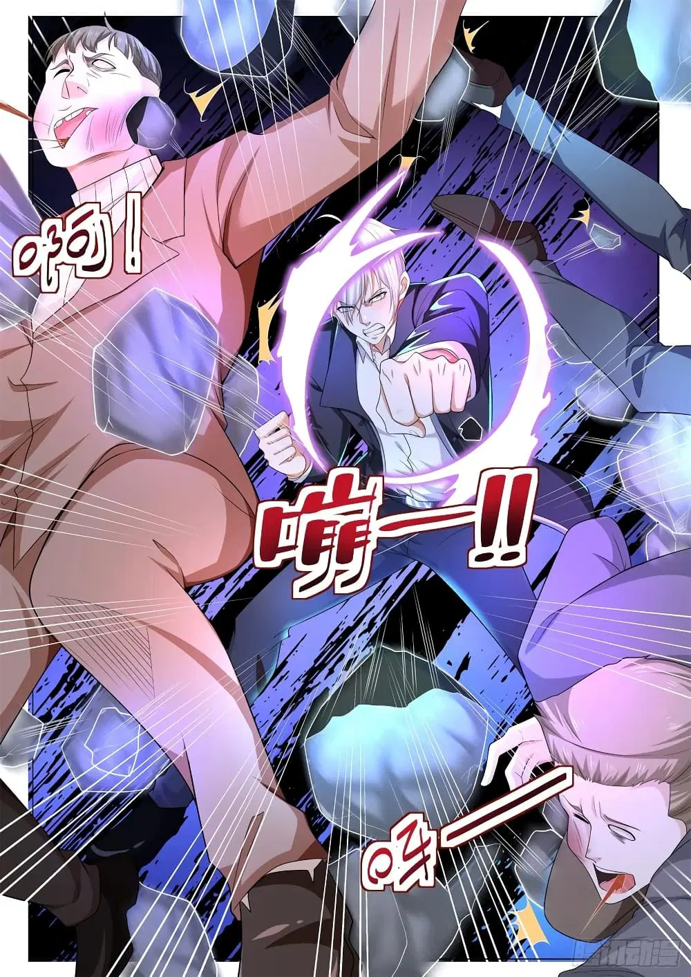 Shen Hao’s Heavenly Fall System ตอนที่ 86 หน้า 8