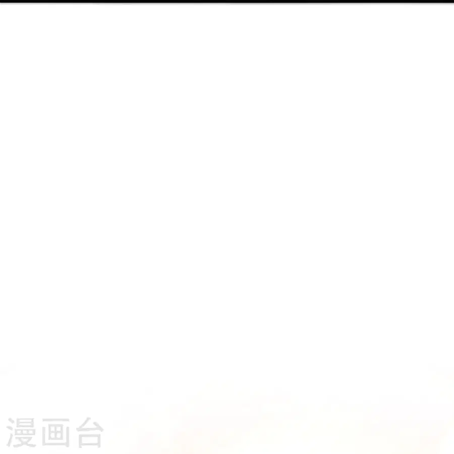 Banished Disciple’s Counterattack ราชาอมตะผู้ถูกขับไล่ ตอนที่ 389 หน้า 40