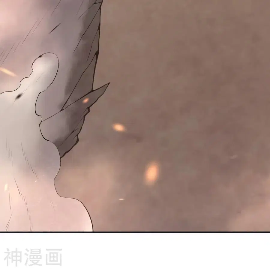 Against the Gods ตอนที่ 463 หน้า 23