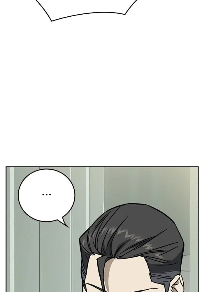 Study Group ตอนที่ 215 หน้า 41