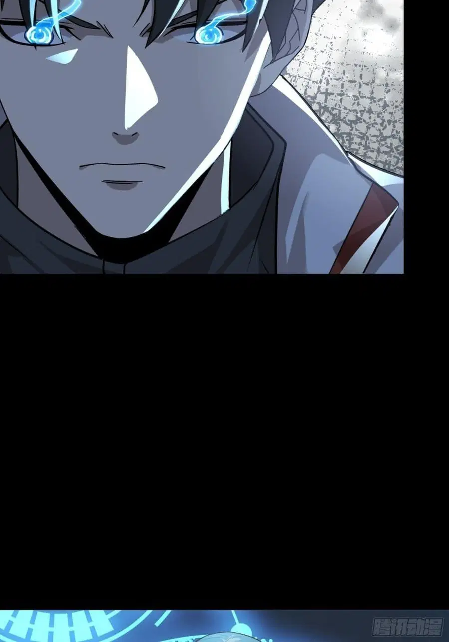 Legend of Star General ตอนที่ 88 หน้า 53