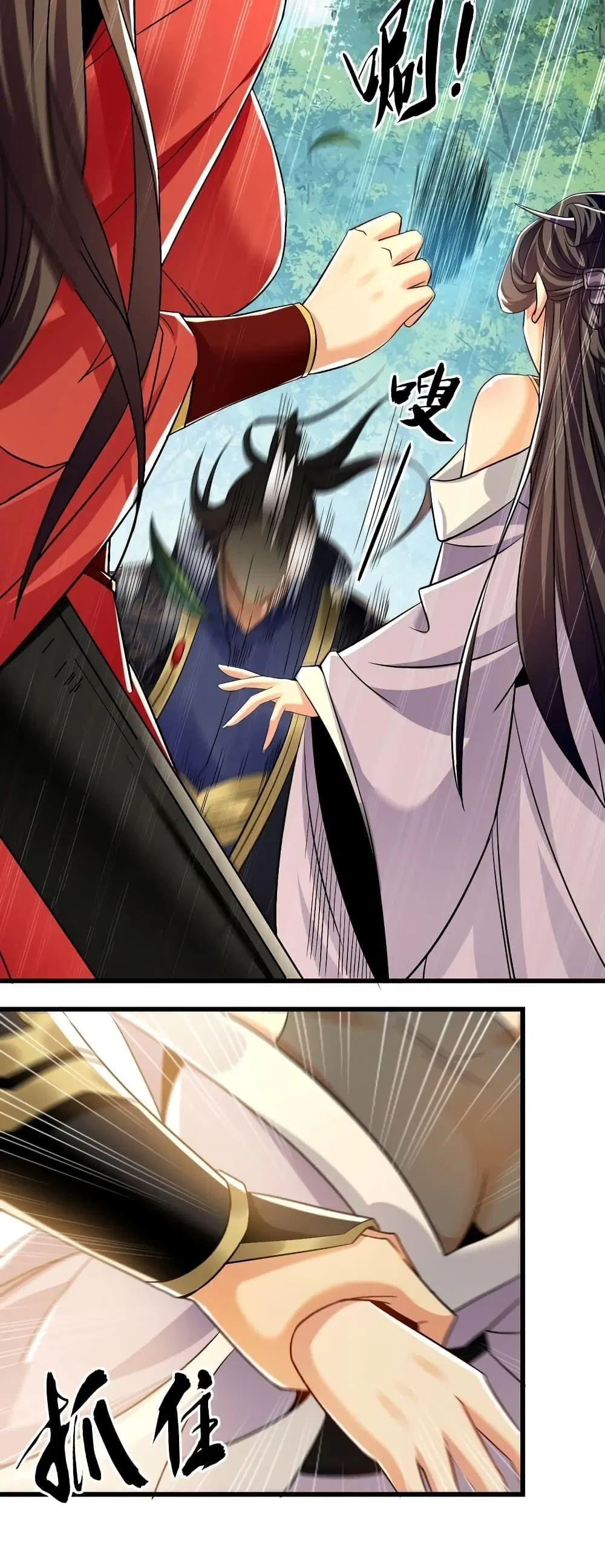 The Ten Great Emperors At The Beginning Are All My Apprentices ตอนที่ 56 หน้า 5
