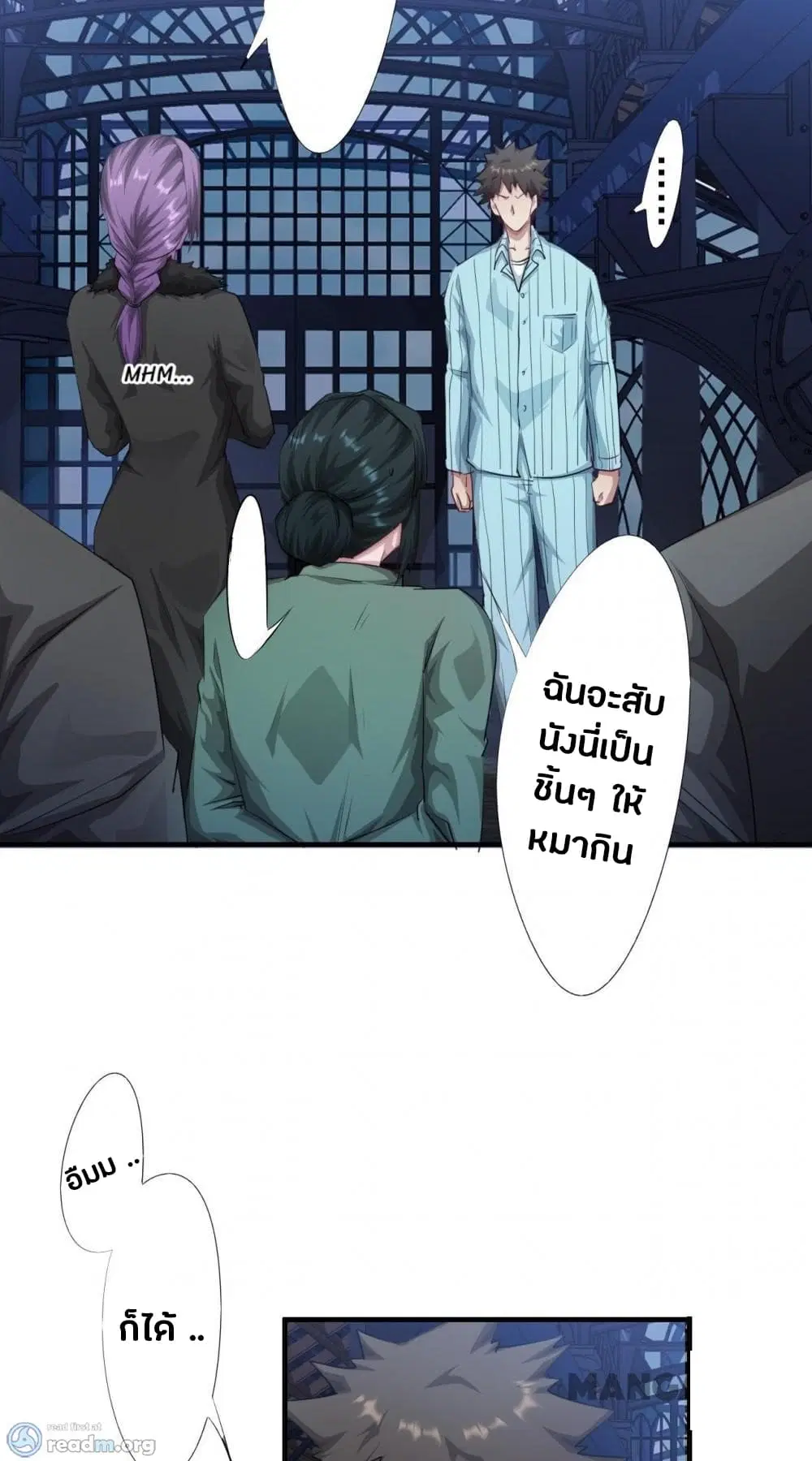 Strongest Worker ตอนที่ 222 หน้า 7