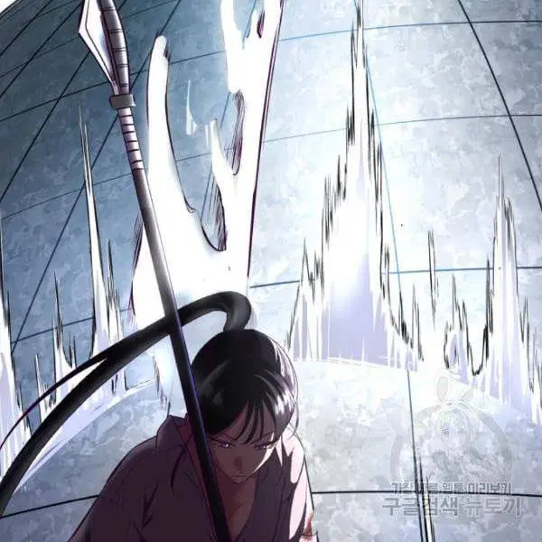 The Boy of Death ตอนที่ 136 หน้า 221