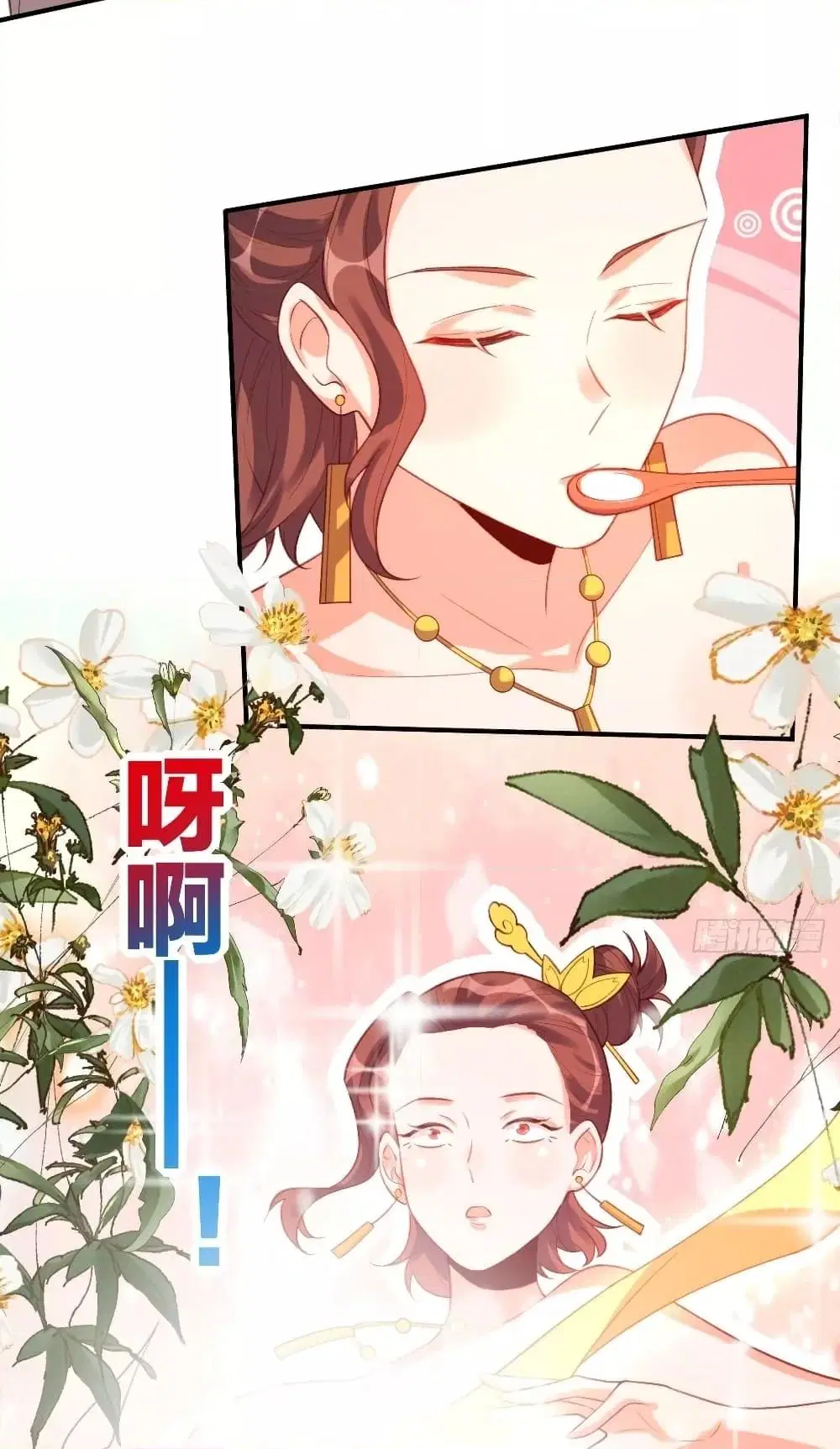 It Turns Out That I Am A Big Cultivator ตอนที่ 75 หน้า 29