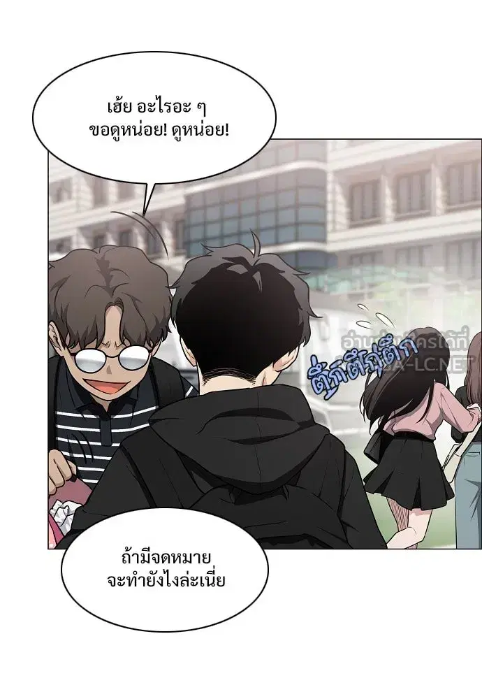 JAKDU ตอนที่ 39 หน้า 72