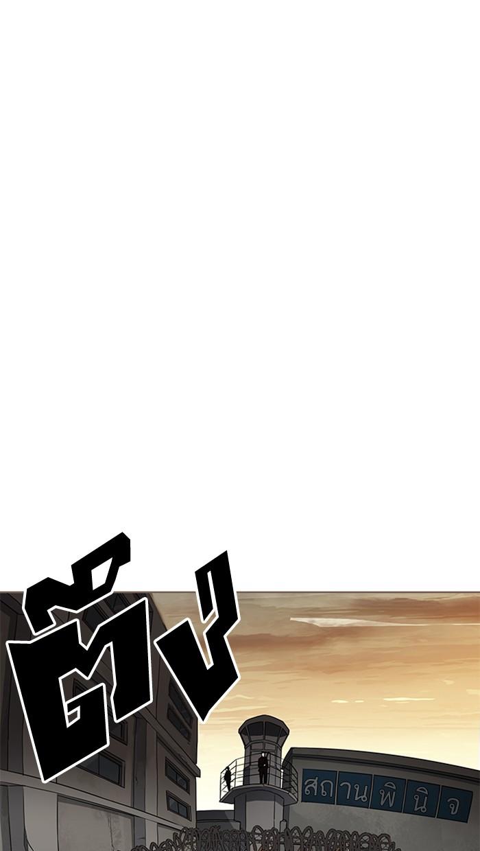 Lookism ตอนที่ 177 หน้า 135