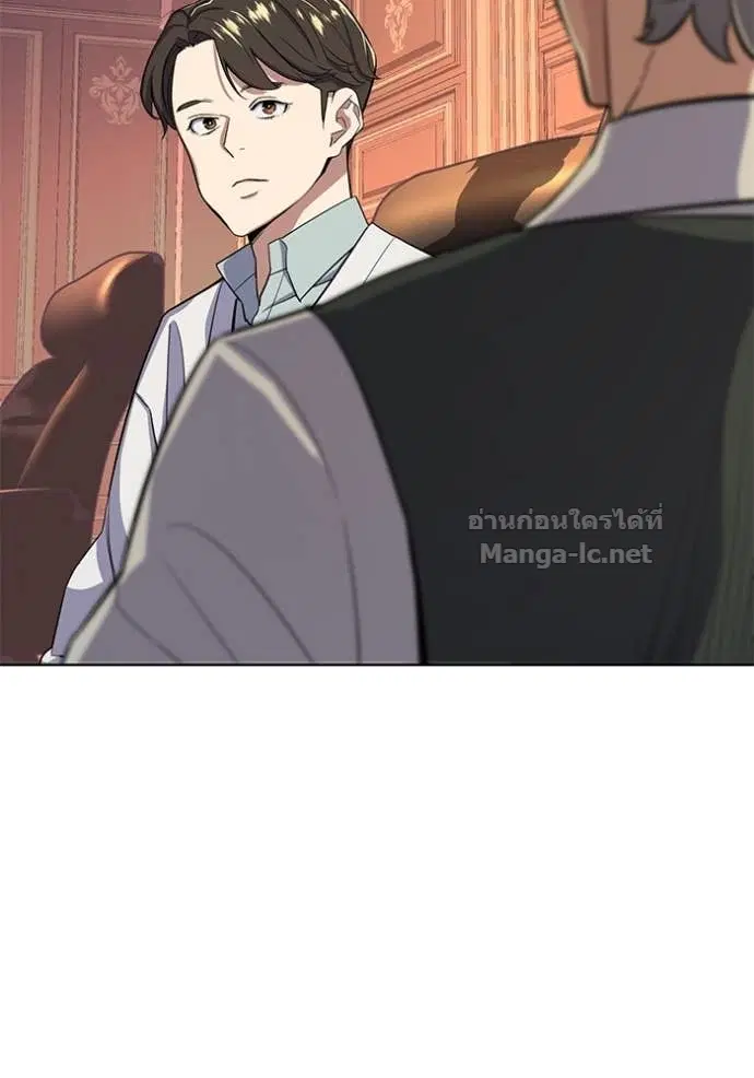 Reborn Rich ตอนที่ 38 หน้า 43