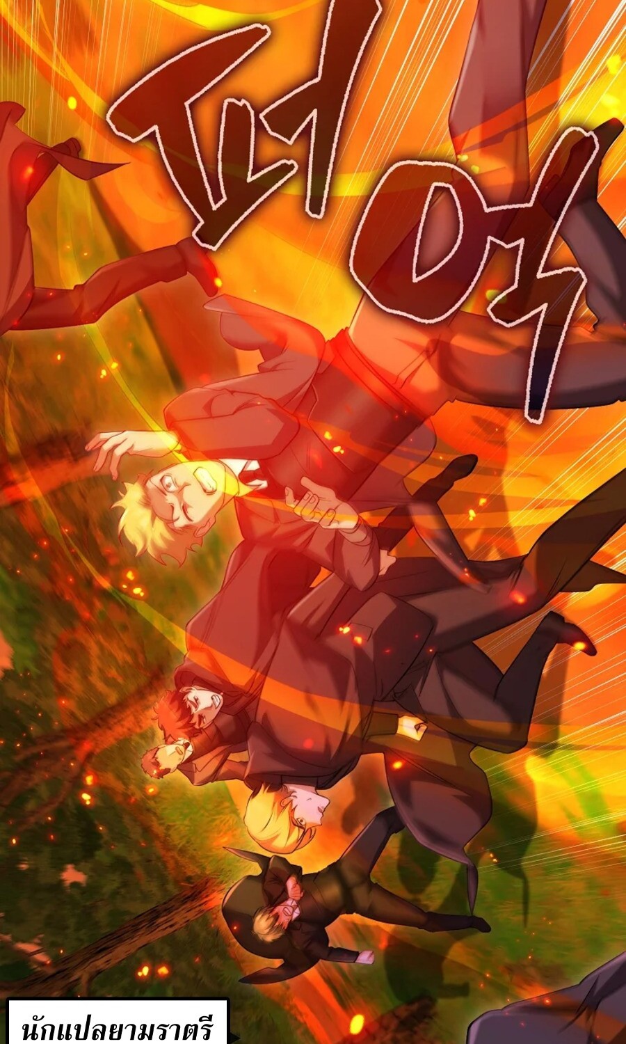 Mightiest Melee Magician สุดยอดจอมเวทย์สายประชิด ตอนที่ 27 หน้า 48