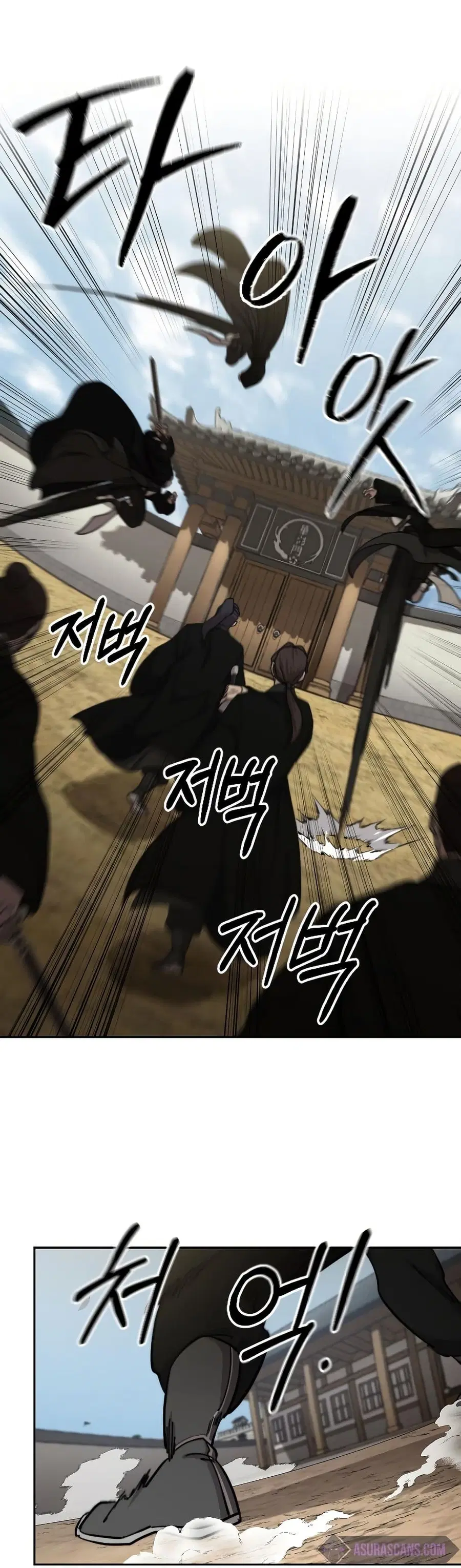 Return of the Mount Hua Sect ตอนที่ 77 หน้า 32