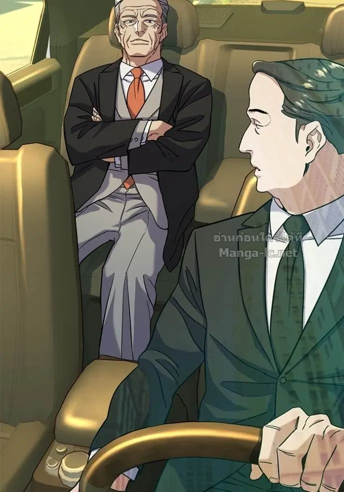 Reborn Rich ตอนที่ 65 หน้า 14