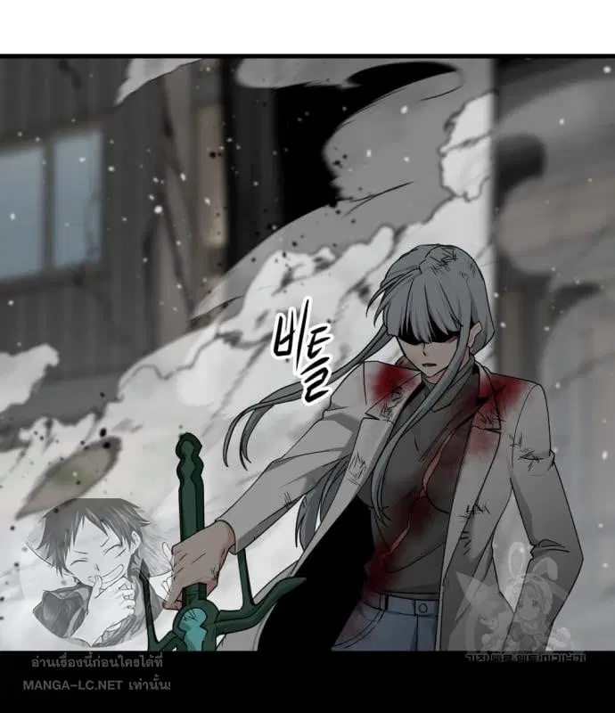 HERO KILLER ตอนที่ 108 หน้า 60