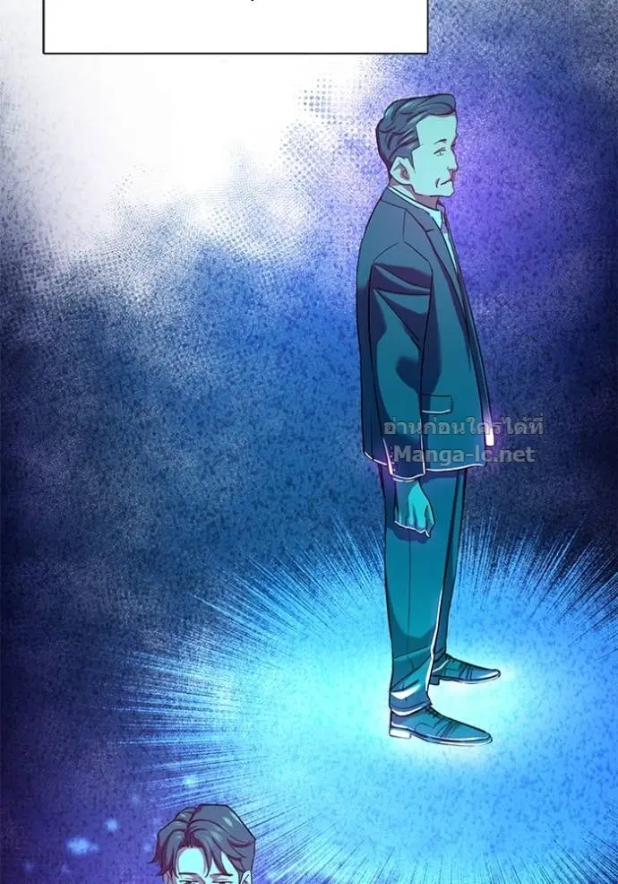 Reborn Rich ตอนที่ 137 หน้า 49