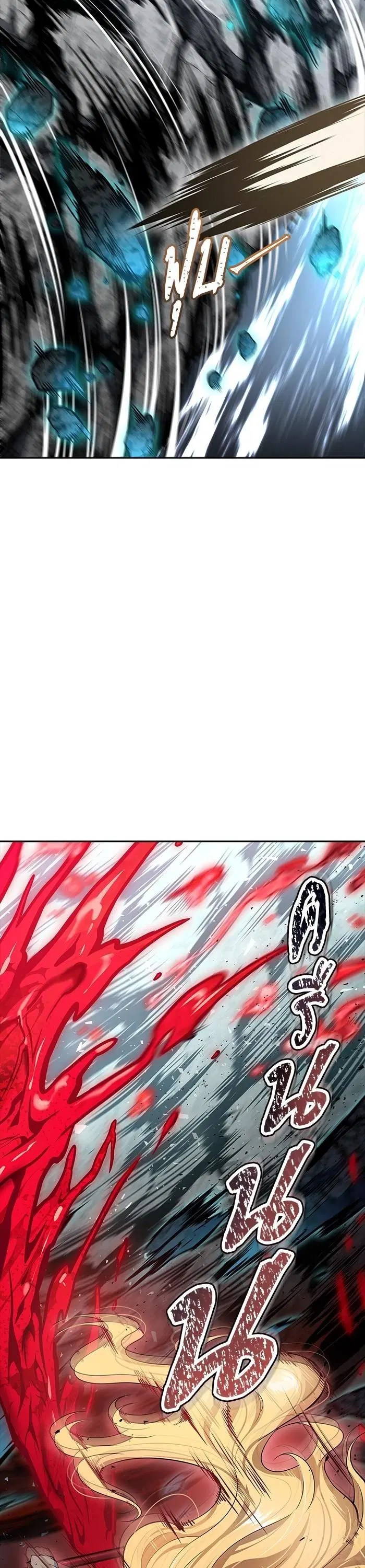 Tower of God ตอนที่ 608 หน้า 5