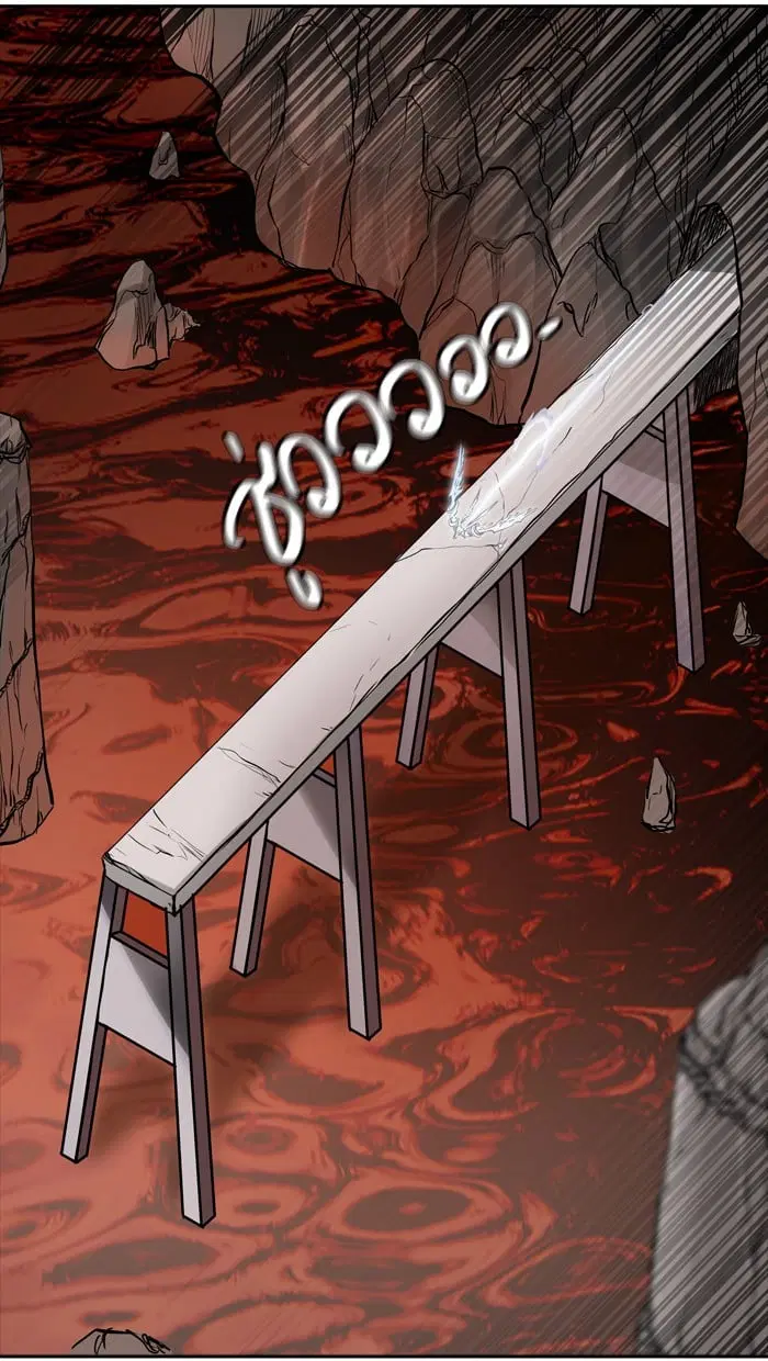 Tower of God ตอนที่ 336 หน้า 82