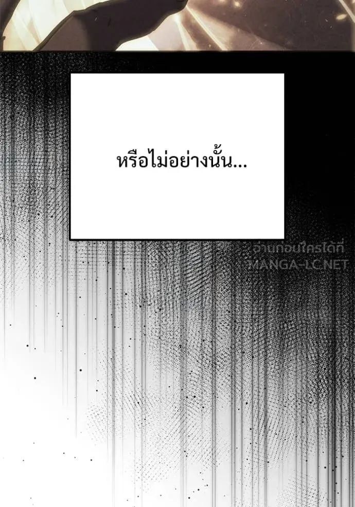 Terminally-Ill Genius Dark Knight อัศวินดำล่าท้าเวลา ตอนที่ 123 หน้า 58