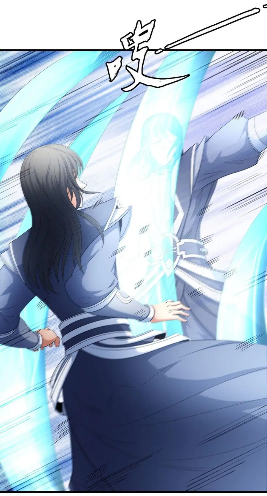 God of Martial Arts ตอนที่ 450 หน้า 16