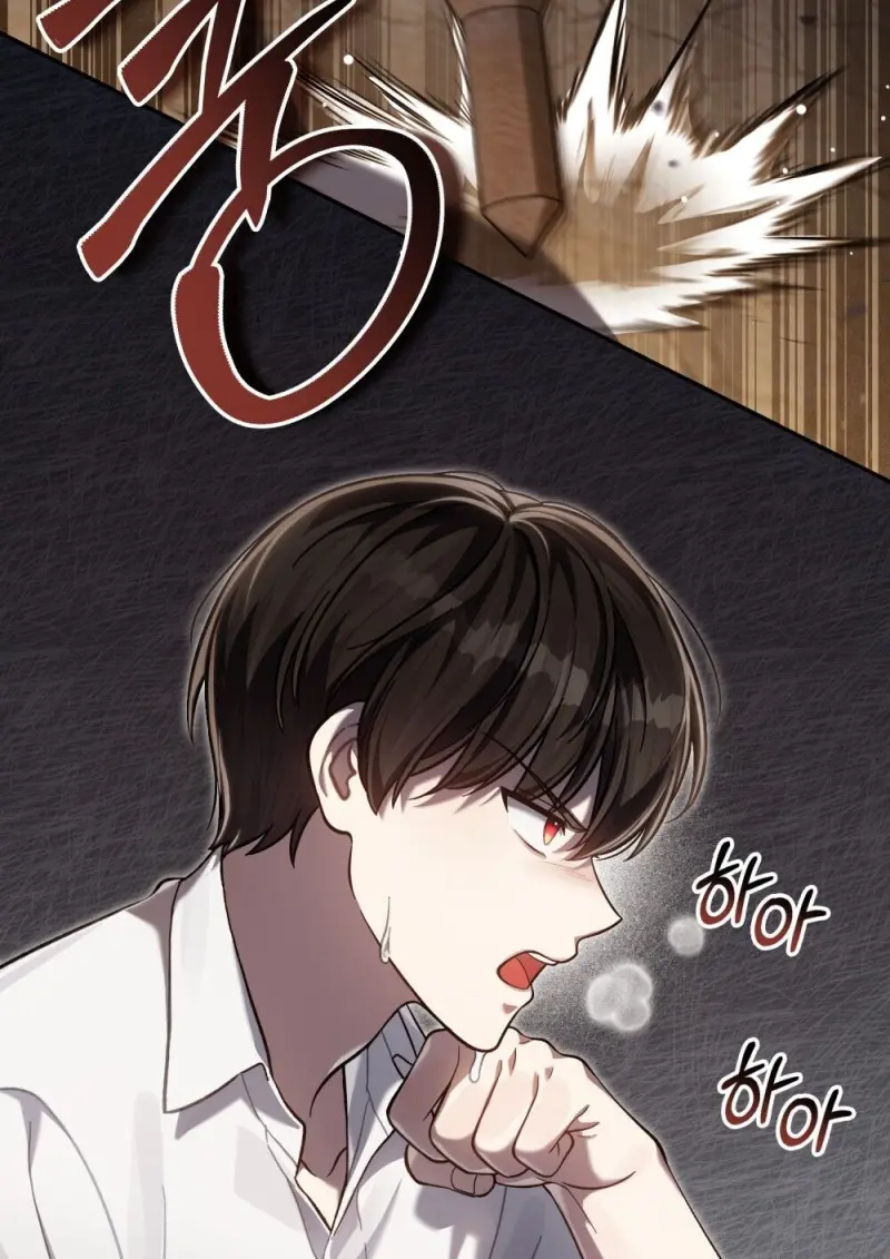Reborn as the Enemy Prince เกิดใหม่เป็นเจ้าชายในประเทศศัตรู ตอนที่ 96 หน้า 81
