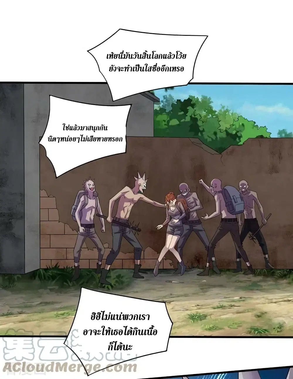 The Last Hero ตอนที่ 174 หน้า 6