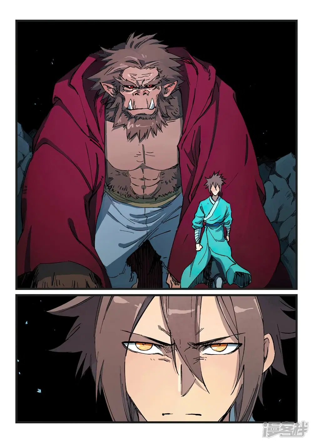 Star Martial God Techniquer ตอนที่ 418 หน้า 7